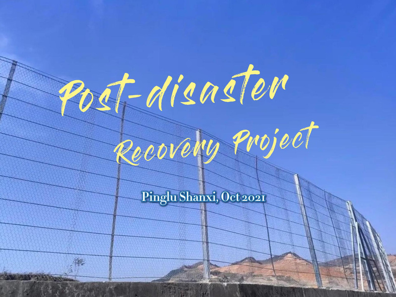 Quick Look Project in Pinglu Shanxi
