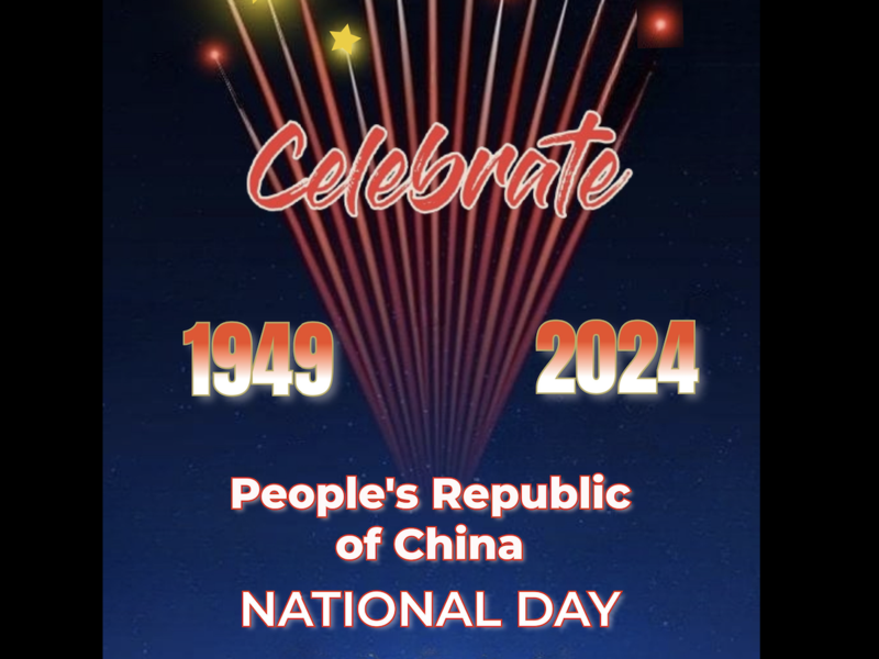 Celebrate the 75th National Day of PRC